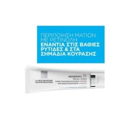 LA ROCHE-POSAY La Roche Posay Redermic R Yeux-Eyes Concentre Anti-age Dermatologique Intensif 15ml Ρυτίδες και Ανομοιόμορφη Όψη Ματιών -Best Beauty Shop redermic eyes r 4
