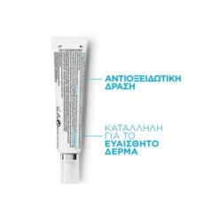 LA ROCHE-POSAY La Roche Posay Redermic Retinol 30ml Ρυτίδες και Ανομοιόμορφη Όψη Προσώπου -Best Beauty Shop redermic r 1