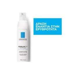 LA ROCHE-POSAY La Roche Posay Rosaliac AR Intense 40ml Κατά της Ερυθρότητας -Best Beauty Shop rosaliac ar 3