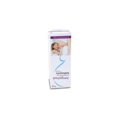 Stratpharma Stratamark Gel 20gr για τις Ραγάδες