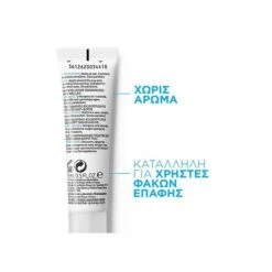 LA ROCHE-POSAY La Roche Posay Substiane Eyes 15ml Αντιγηραντική Κρέμα Αναδόμησης Ματιών -Best Beauty Shop substiane yeux 3