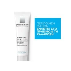 LA ROCHE-POSAY La Roche Posay Substiane Eyes 15ml Αντιγηραντική Κρέμα Αναδόμησης Ματιών -Best Beauty Shop substiane yeux 4