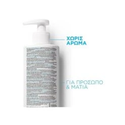 LA ROCHE-POSAY La Roche Posay Toleriane Dermonettoyant 400ml Γαλάκτωμα Καθαρισμού -Best Beauty Shop toleriane dermonetoyant 400ml 1