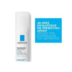 LA ROCHE-POSAY La Roche Posay Toleriane Sensitive Fluide 40ml Λεπτόρρευστη Ενυδατική Κρέμα Προσώπου -Best Beauty Shop toleriane sensi fluide 2
