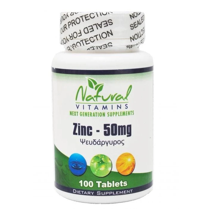 Natural Vitamins Zinc 50mg 100 Tabs Ψευδάργυρος 3 Natural Vitamins Zinc 50mg 100 Tabs Ψευδάργυρος